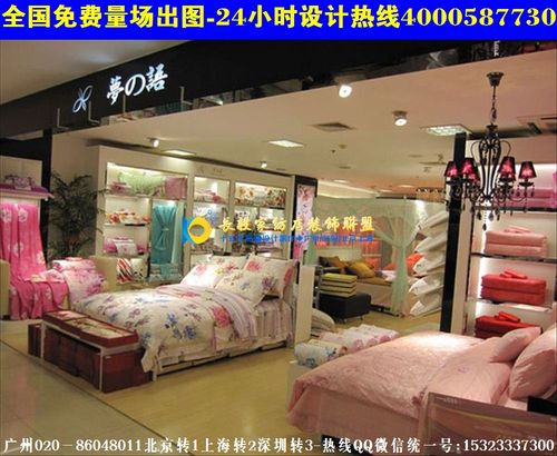 【家纺专卖店装修效果图展示货柜an34|床上用品专卖店装修设计】价格,